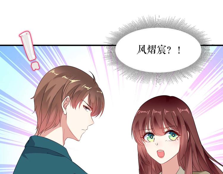 第54话 争吵18