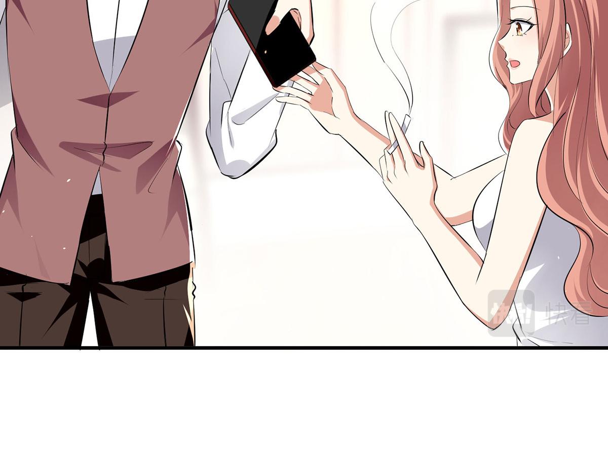 第216话 照片外泄35