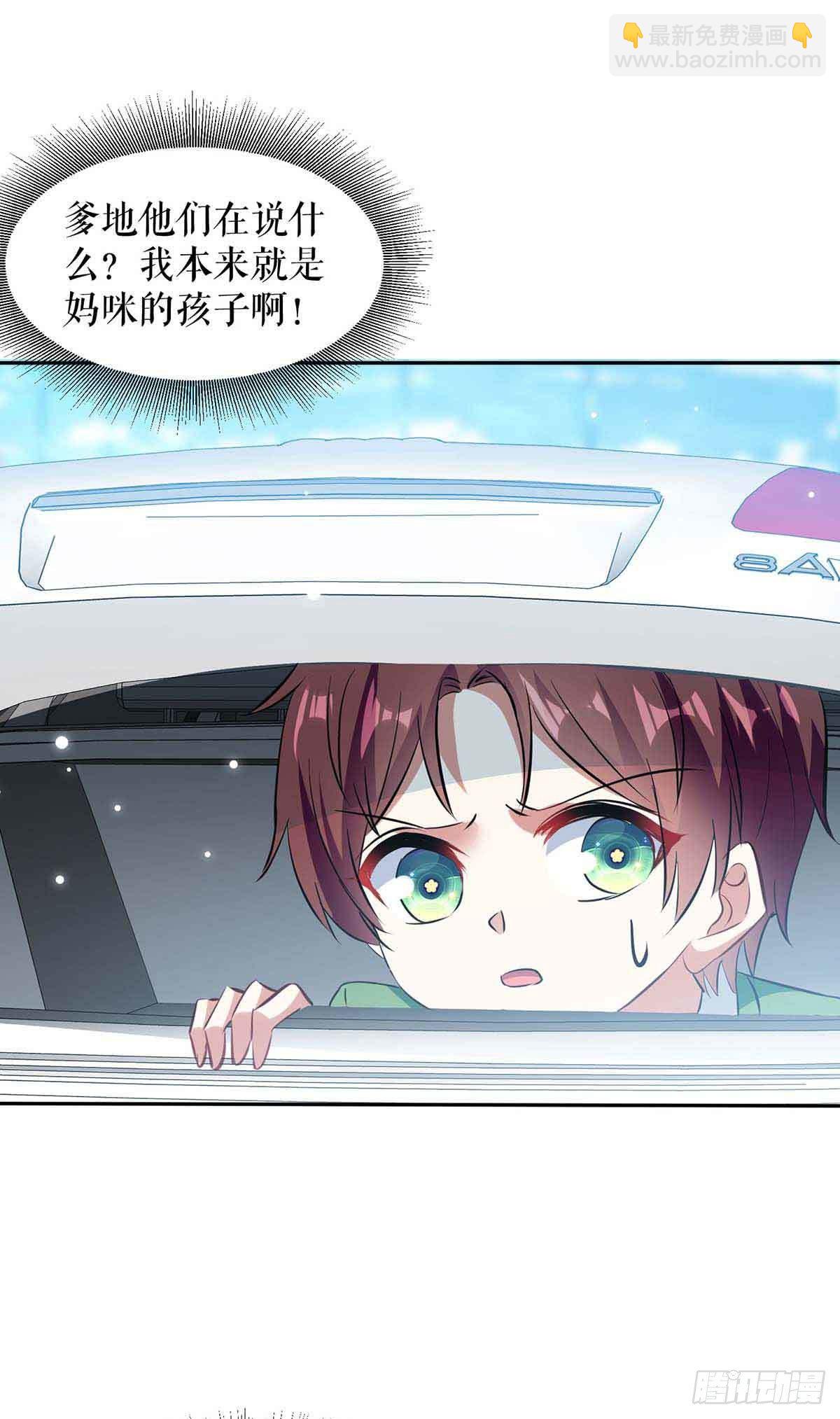 第144话 天台见面29