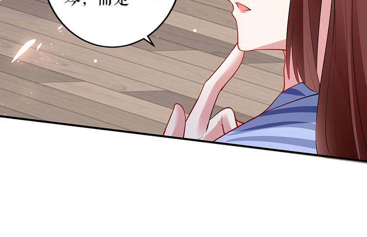 第28话 有胆咬我啊2