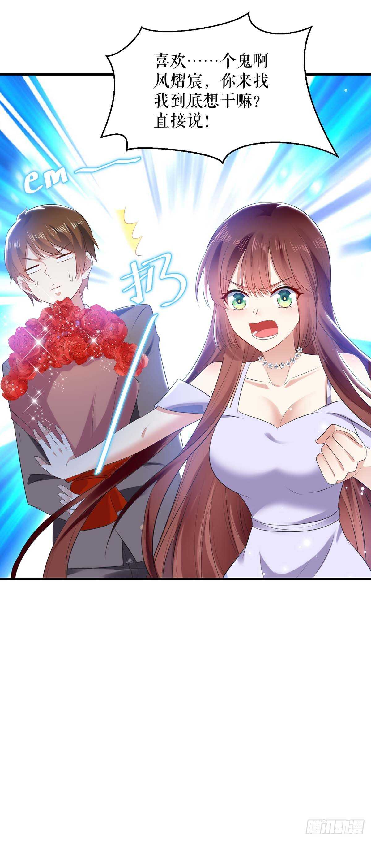 第69话 我先走了20