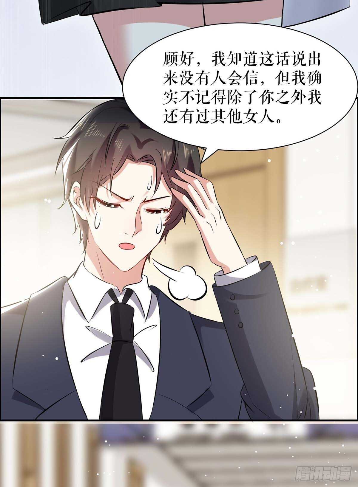第130话 大爆料7