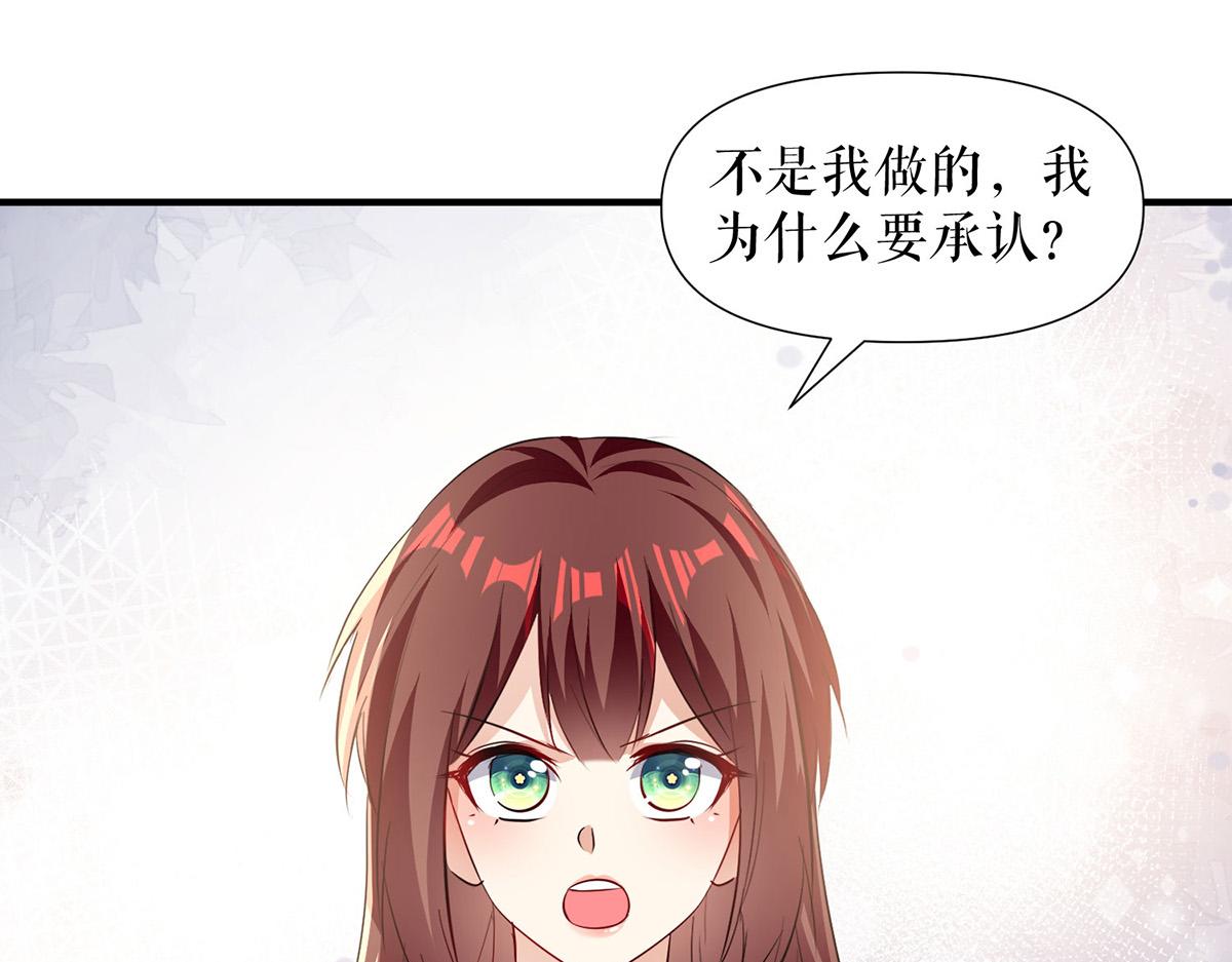 第217话 讨要说法65
