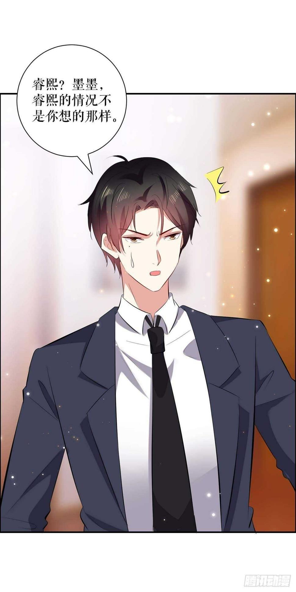 第110话 谁？15
