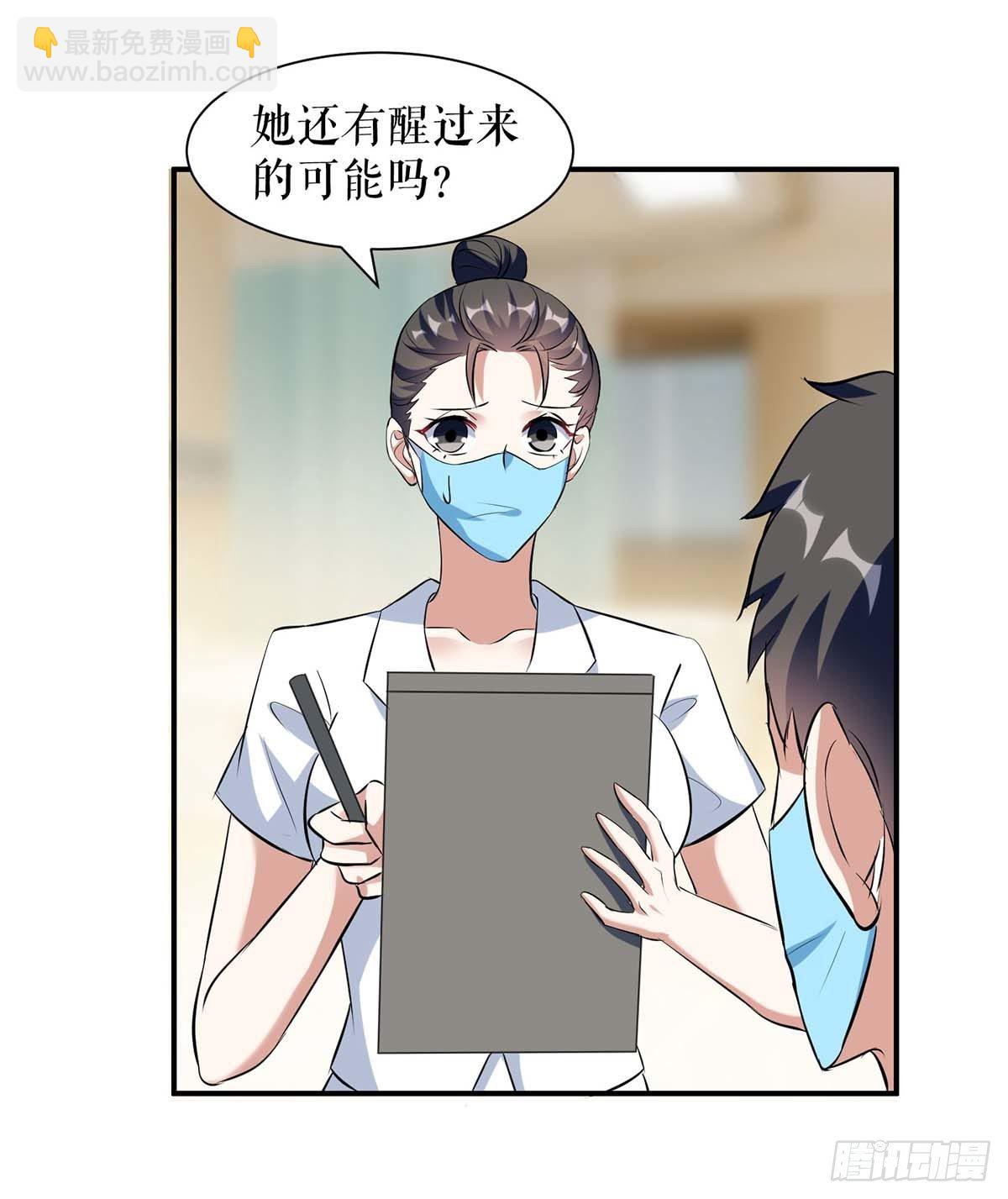 第155话 斗到底21