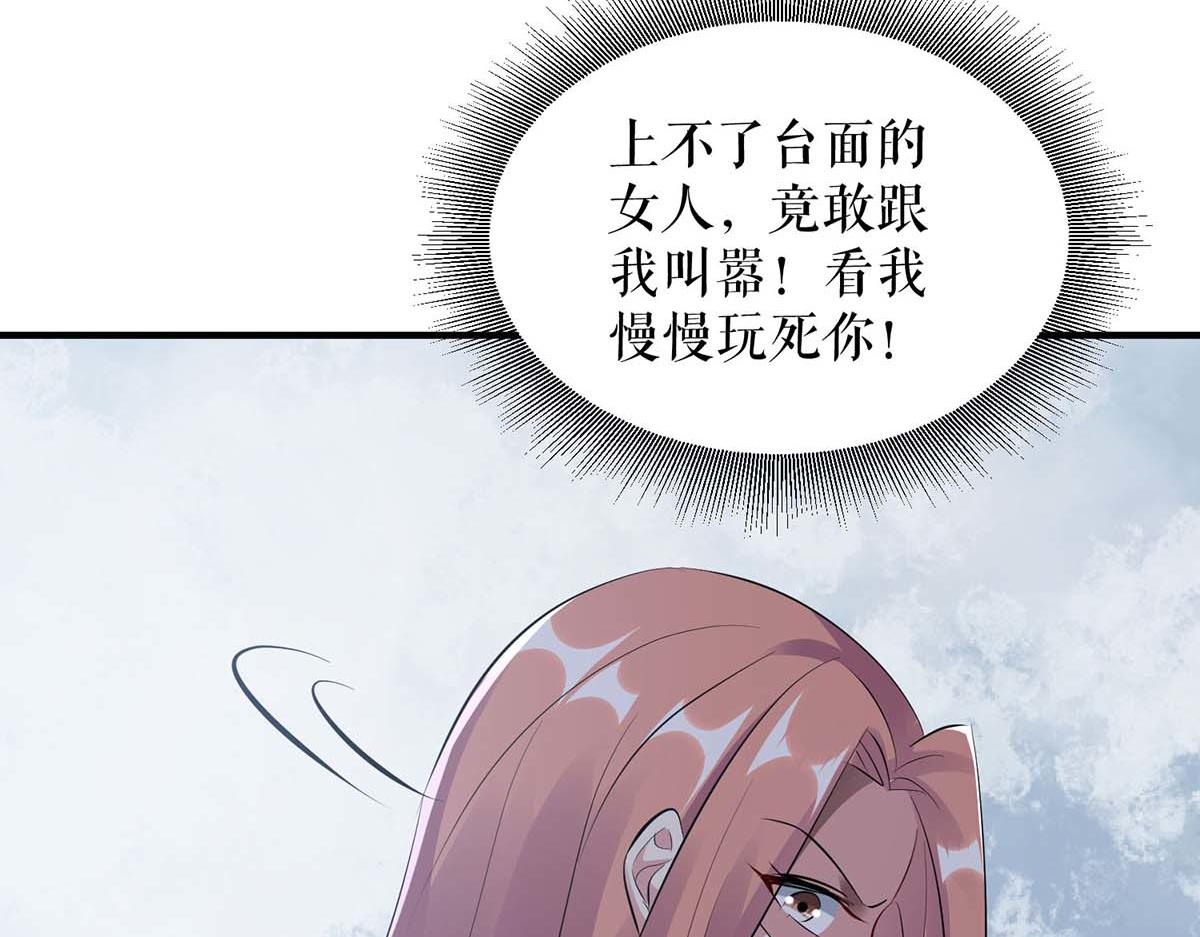 第203话 不欢而散24