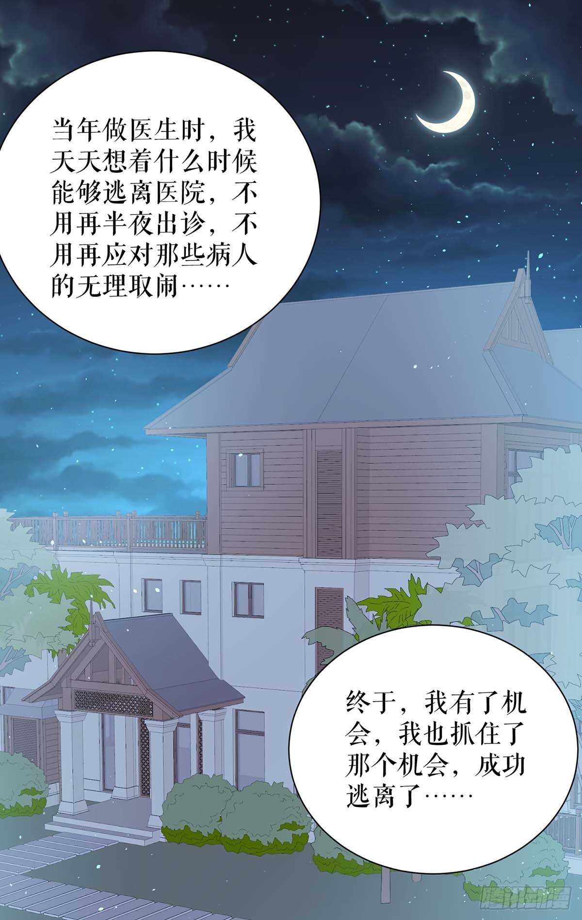 第132话 敲诈0