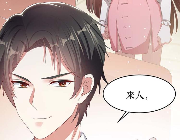 第22话 潜规则18