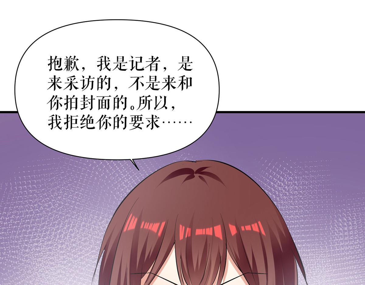 第213话 合拍杂志26