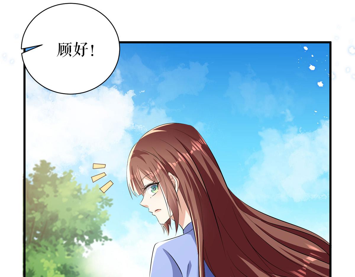 第237话 身陷囹圄24