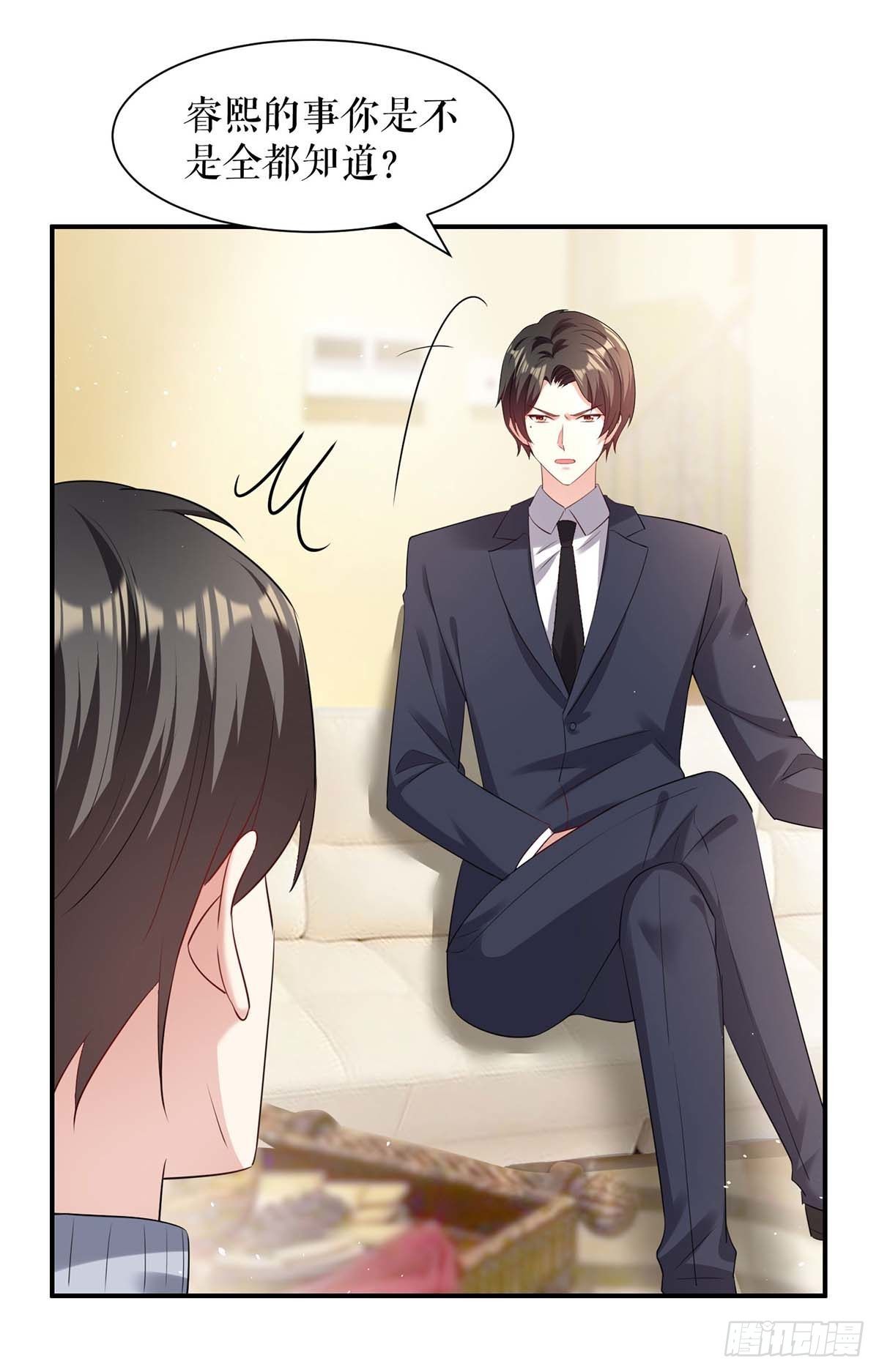 第157话 父子谈判6