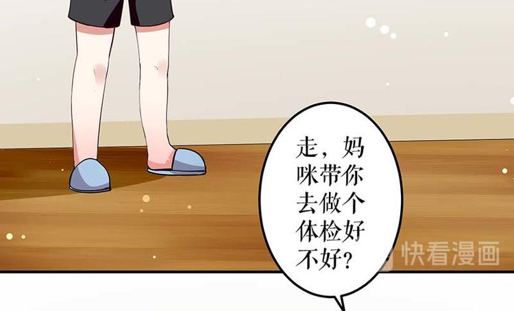 第24话 验DNA29