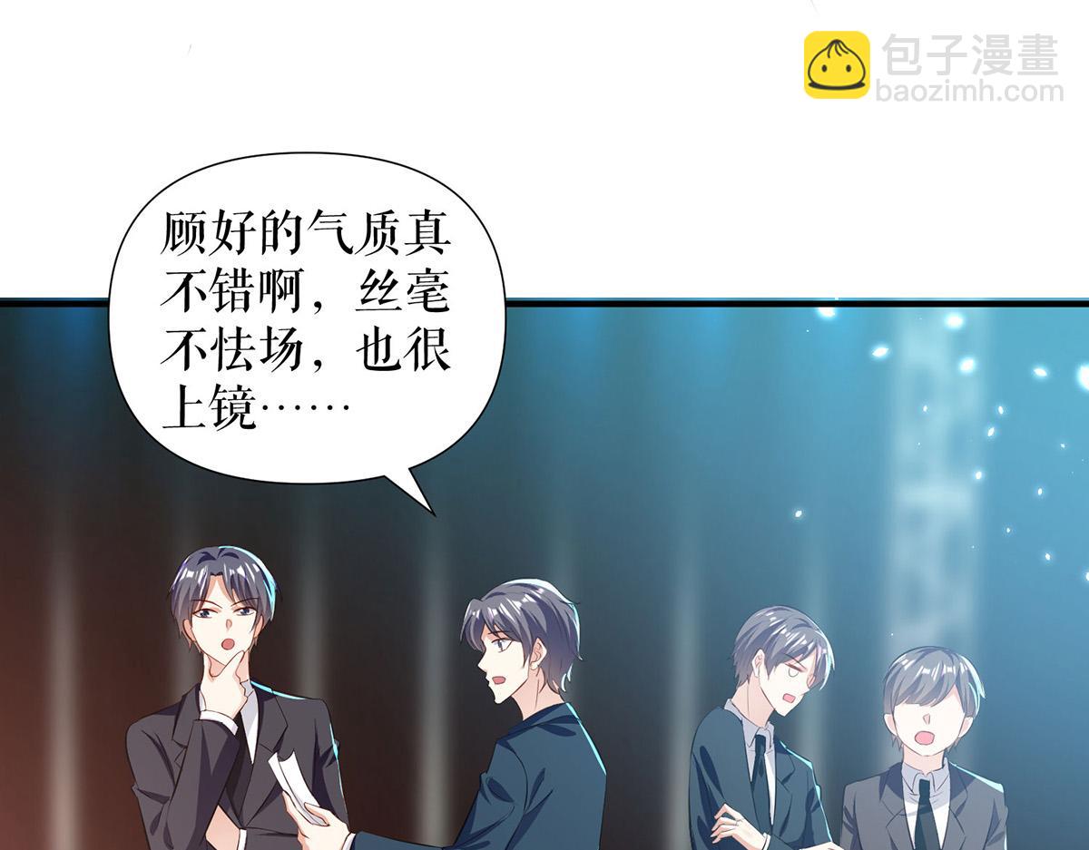 第214话 眼前一亮68