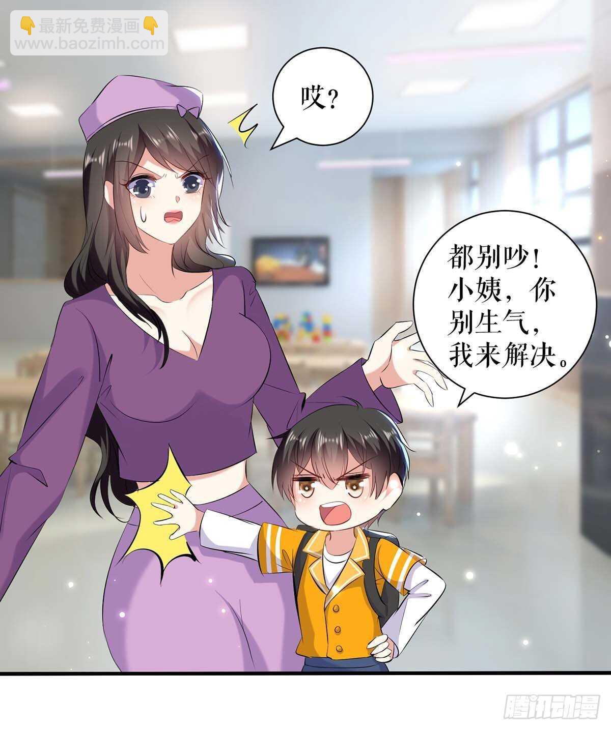 第106话 抢人大战21