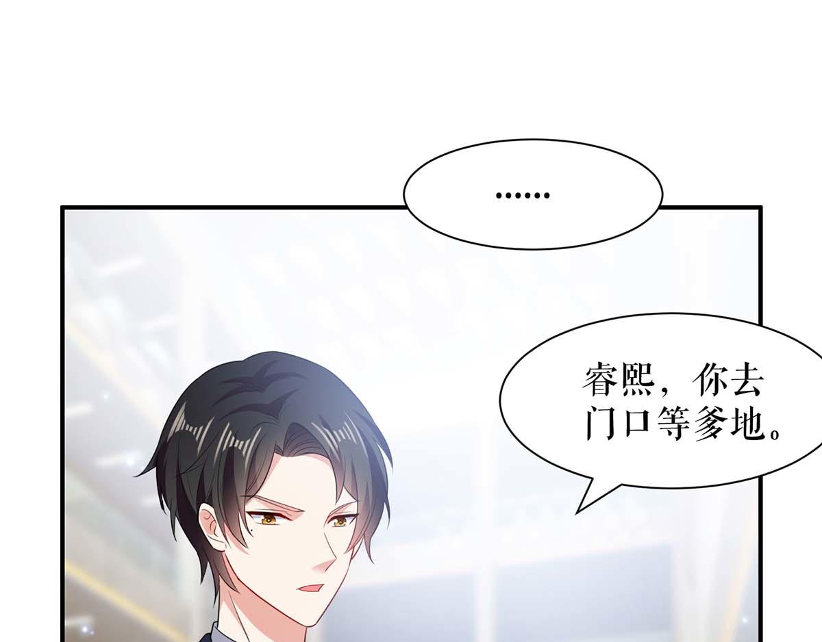第115话 当面对质76