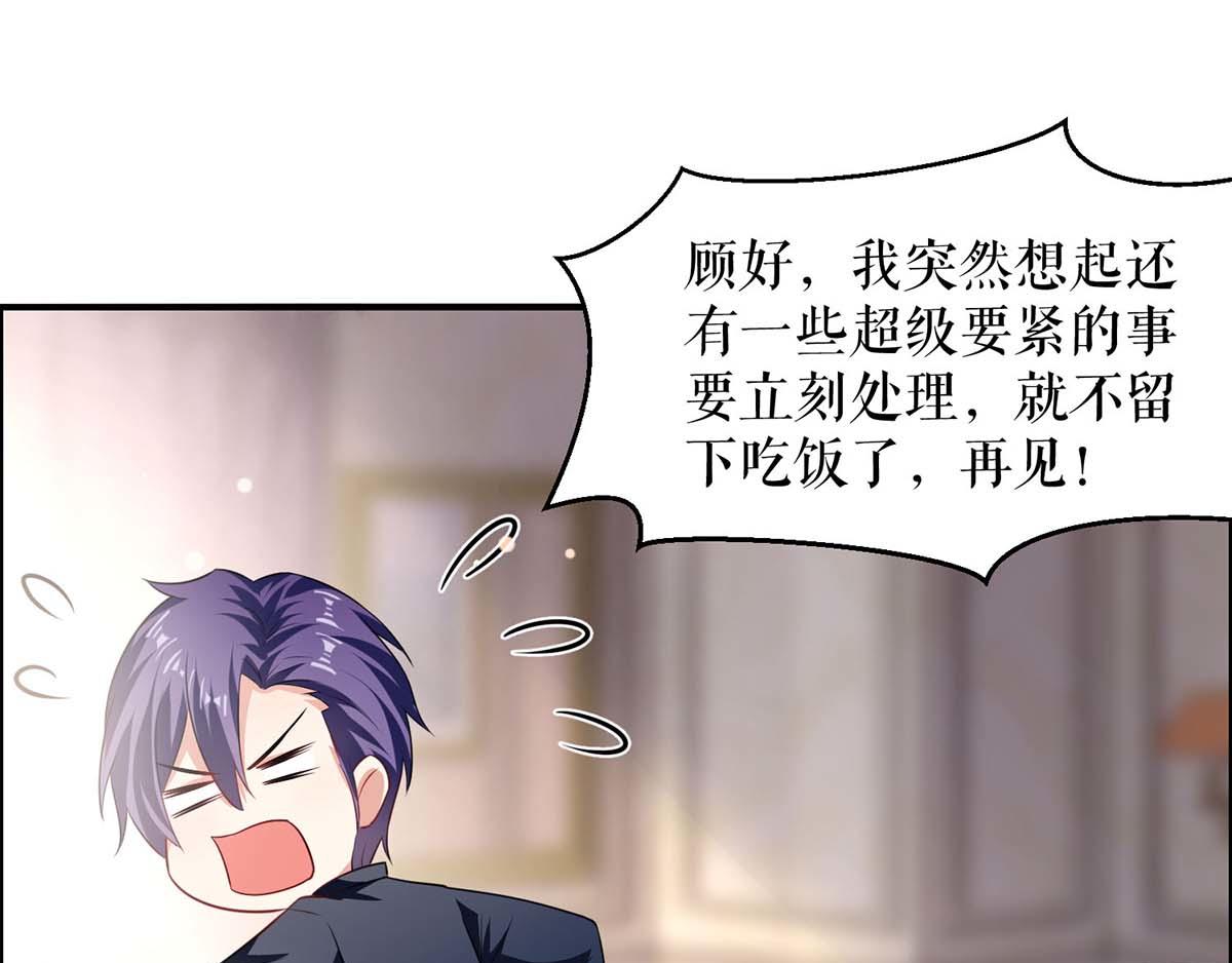 第118话 输不起87