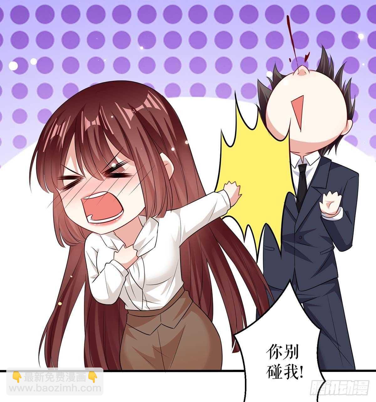 第96话 不会原谅你23