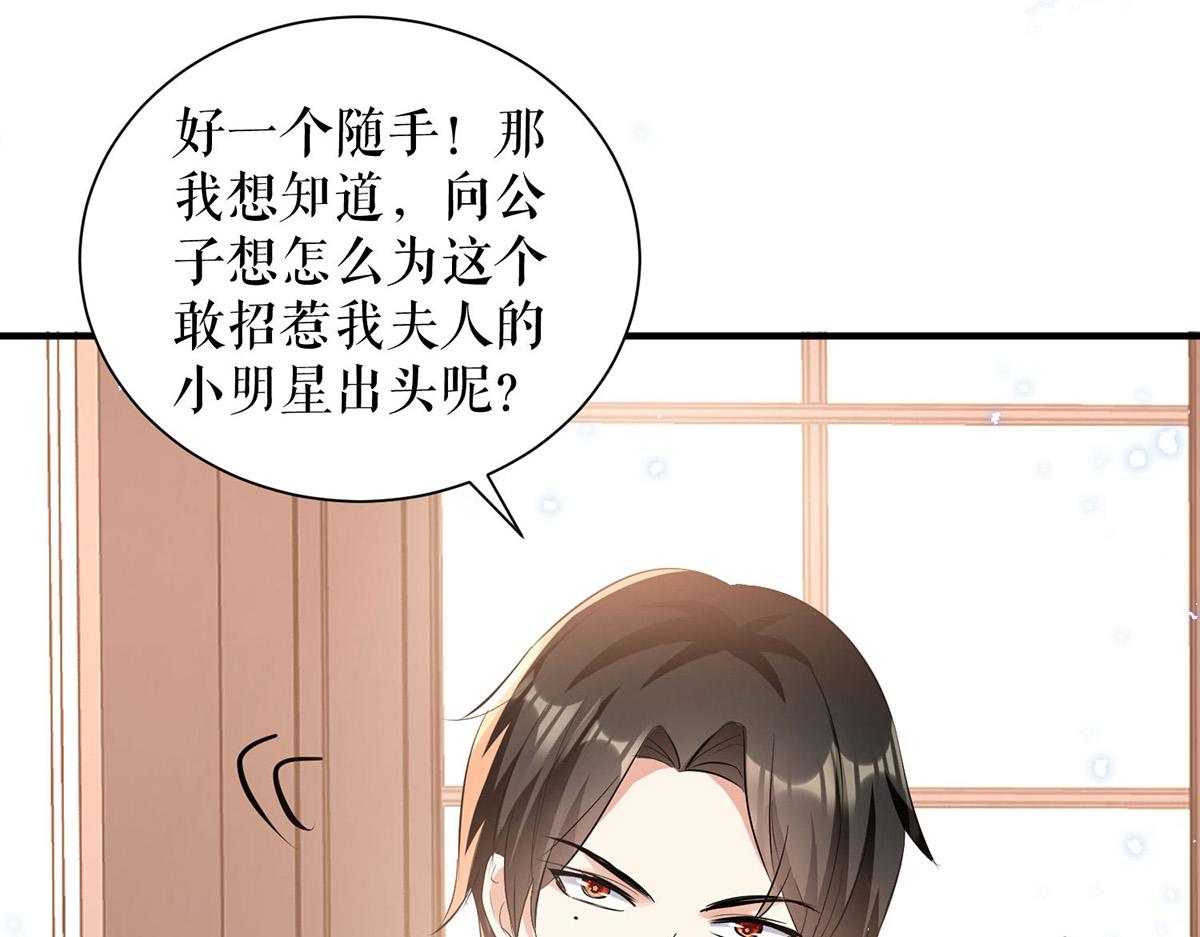 第230话 请你自己动手29