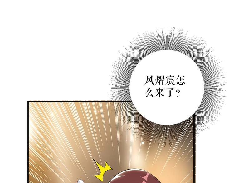 第45话 生病0