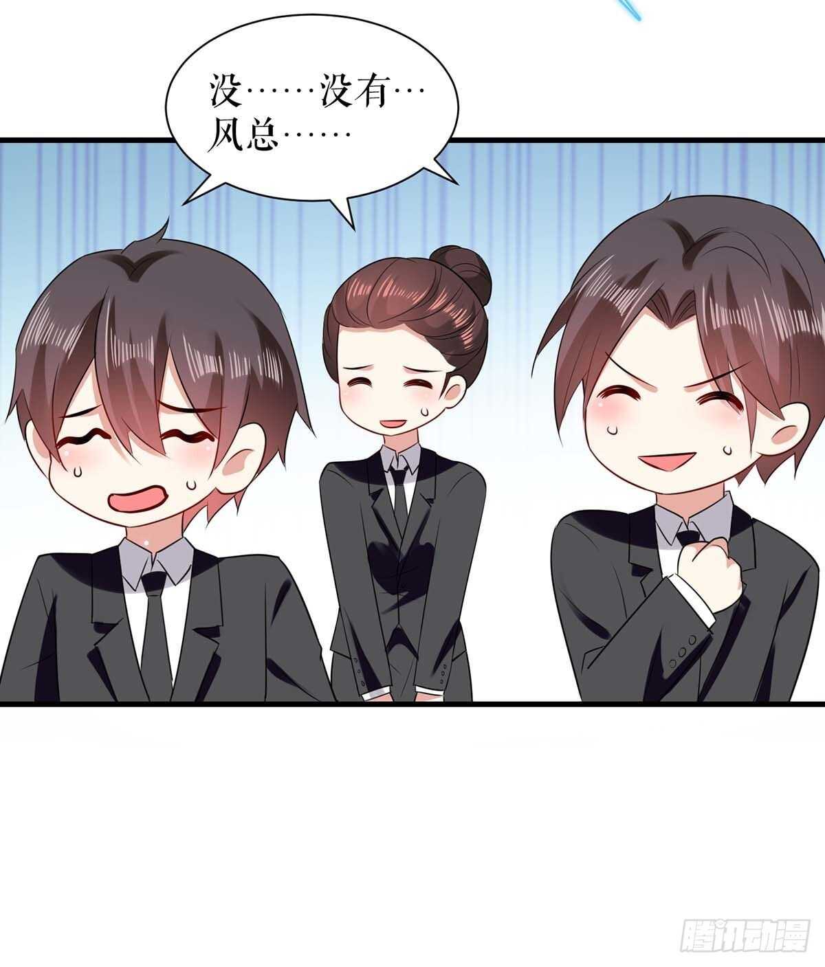 第87话 谁干的12