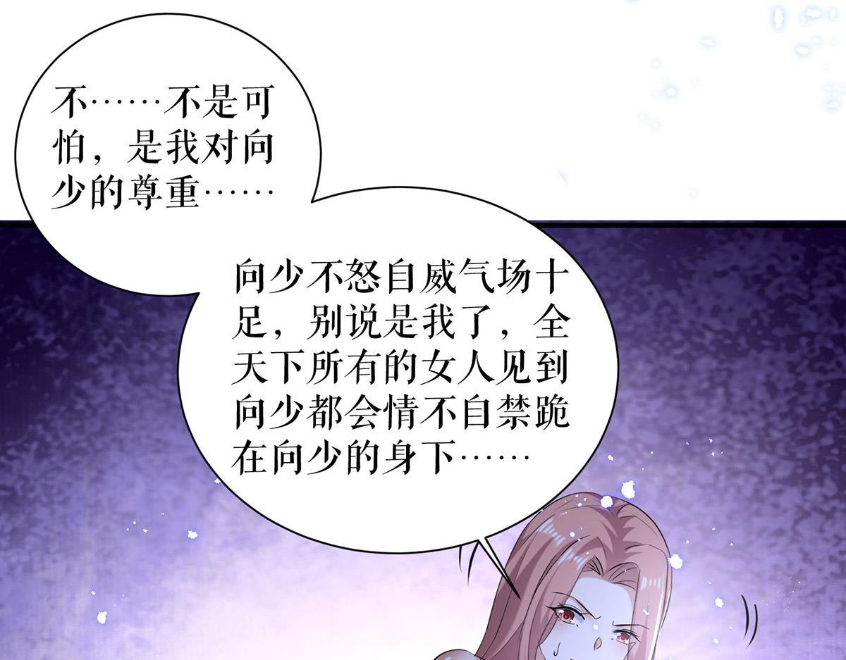第235话 奖励一个66