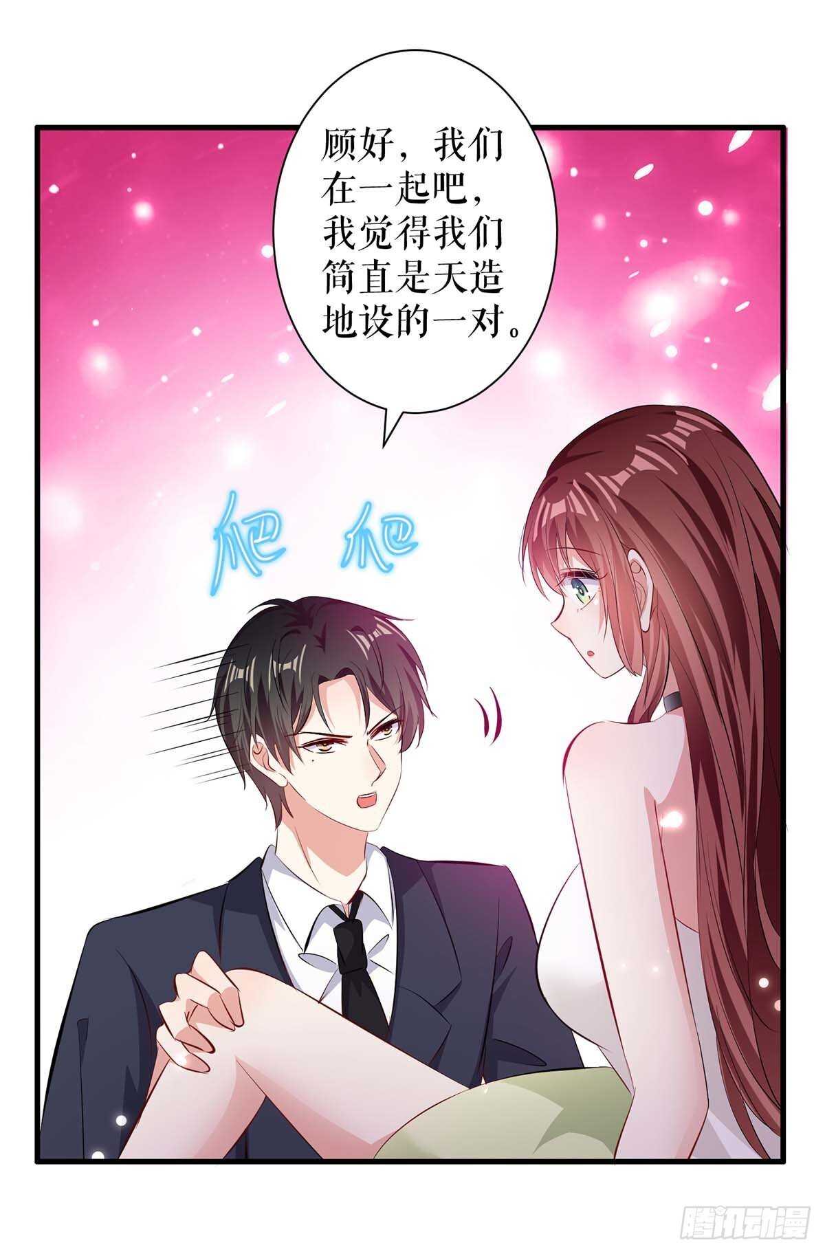 第105话 谈妥3
