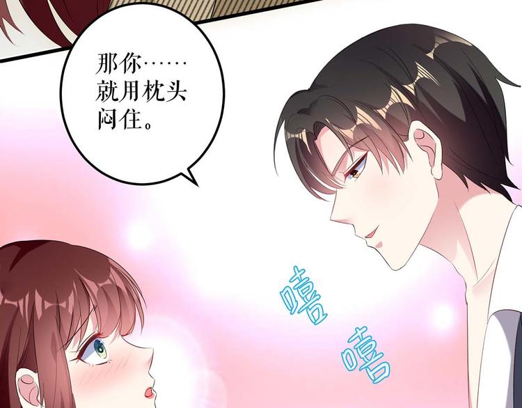 第51话 想的美29