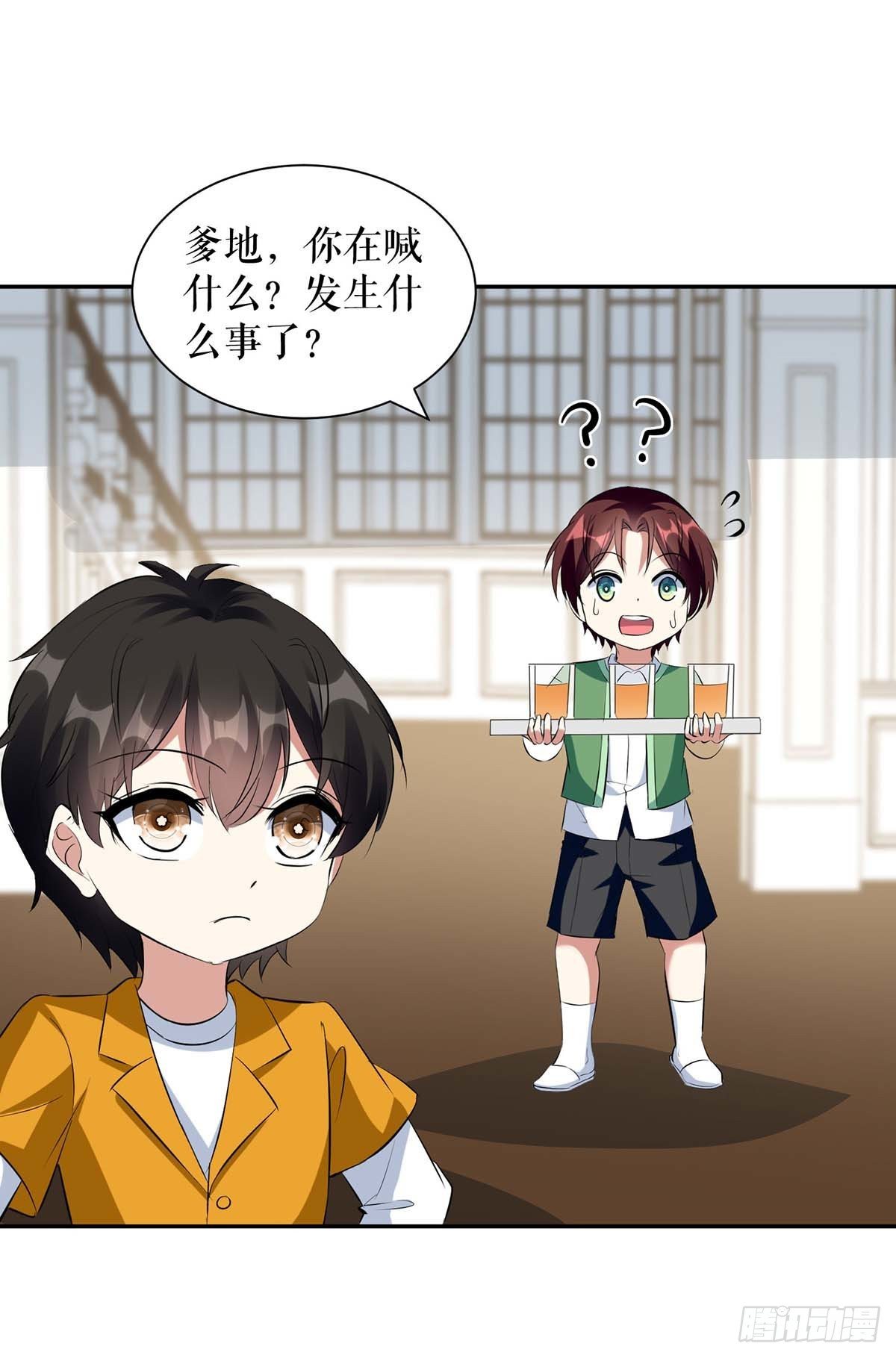 第147话 炸弹13