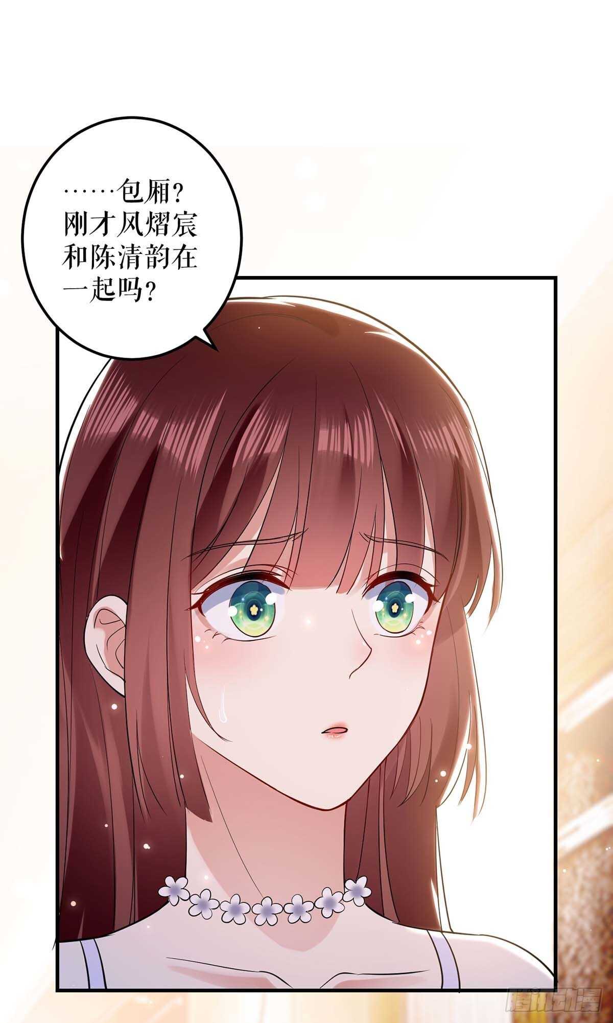 第72话 不用你送16