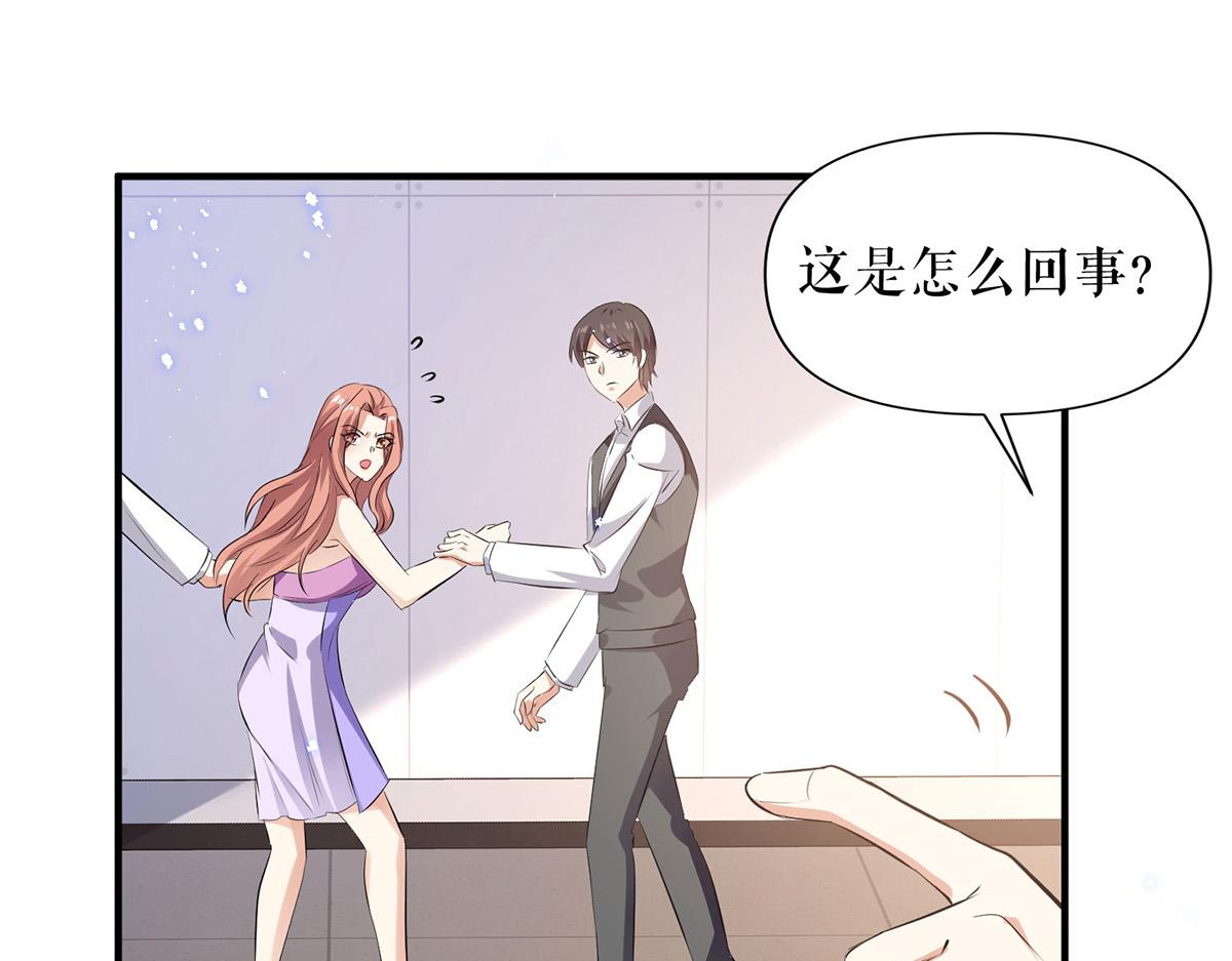 第228话 走投无路35