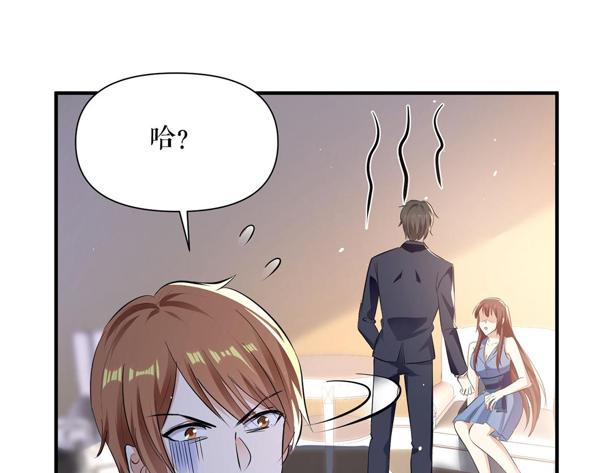 第225话 凌烟被绑2