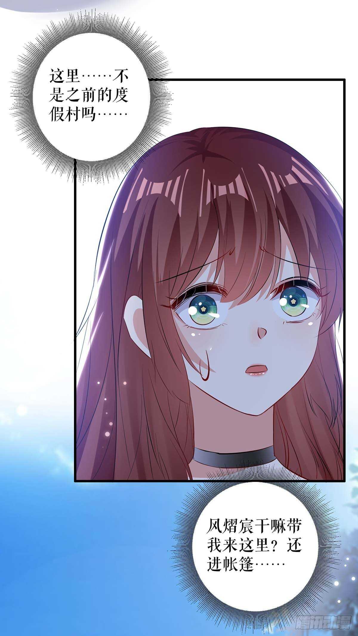 第104话 你得负责1