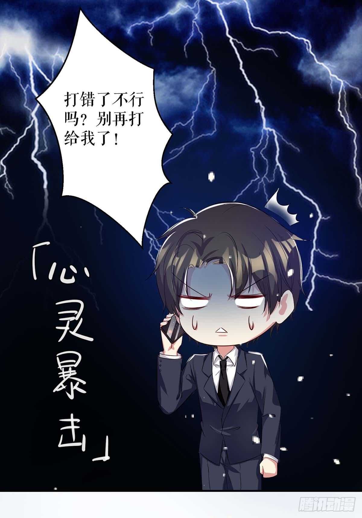 第61话 他们来了9