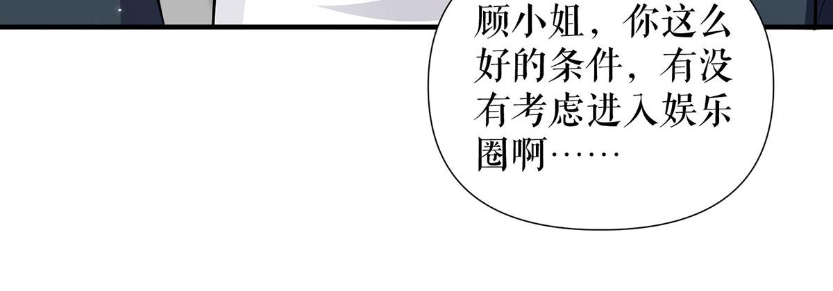 第215话 你的事就是我的事11