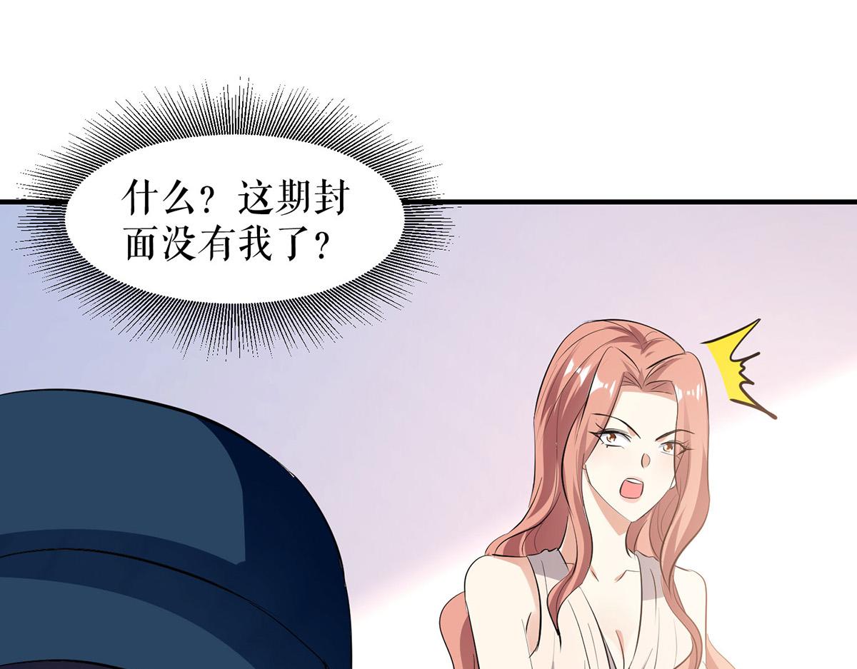 第220话 我就是在威胁你74