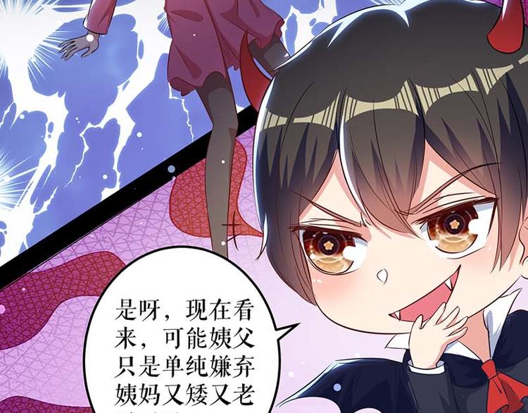 第36话 管好自己老公28