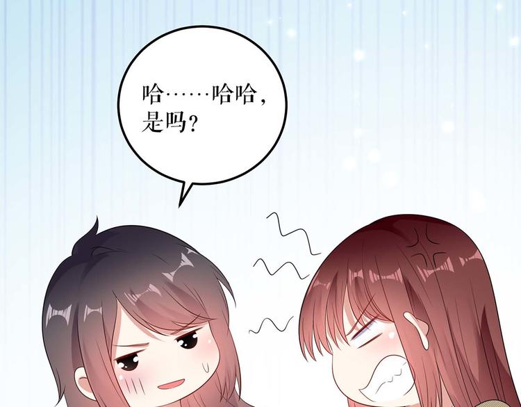 第55话 聪明的儿子78