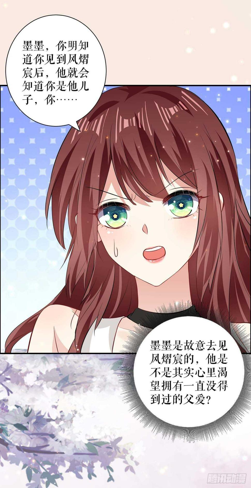 第108话 登门17