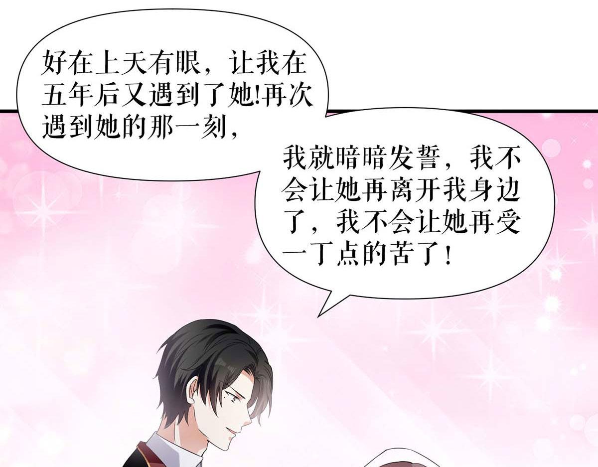 第194话 誓言44