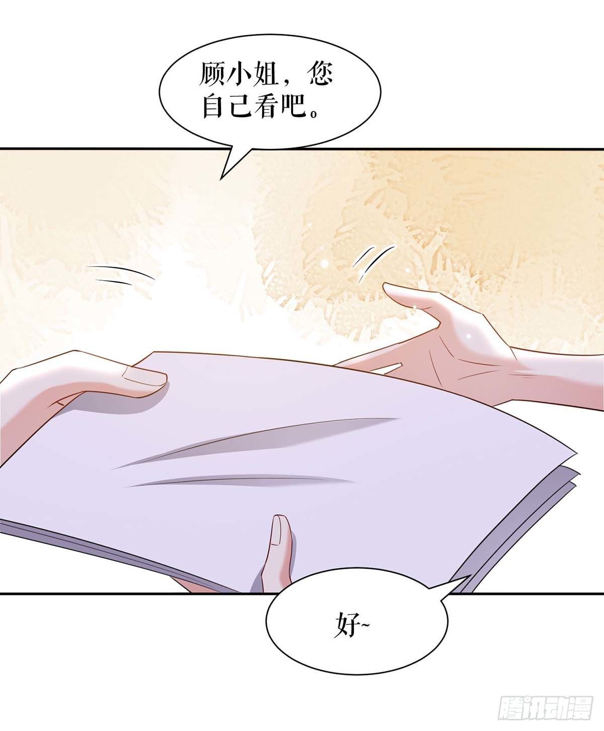 第140话 一起接孩子18