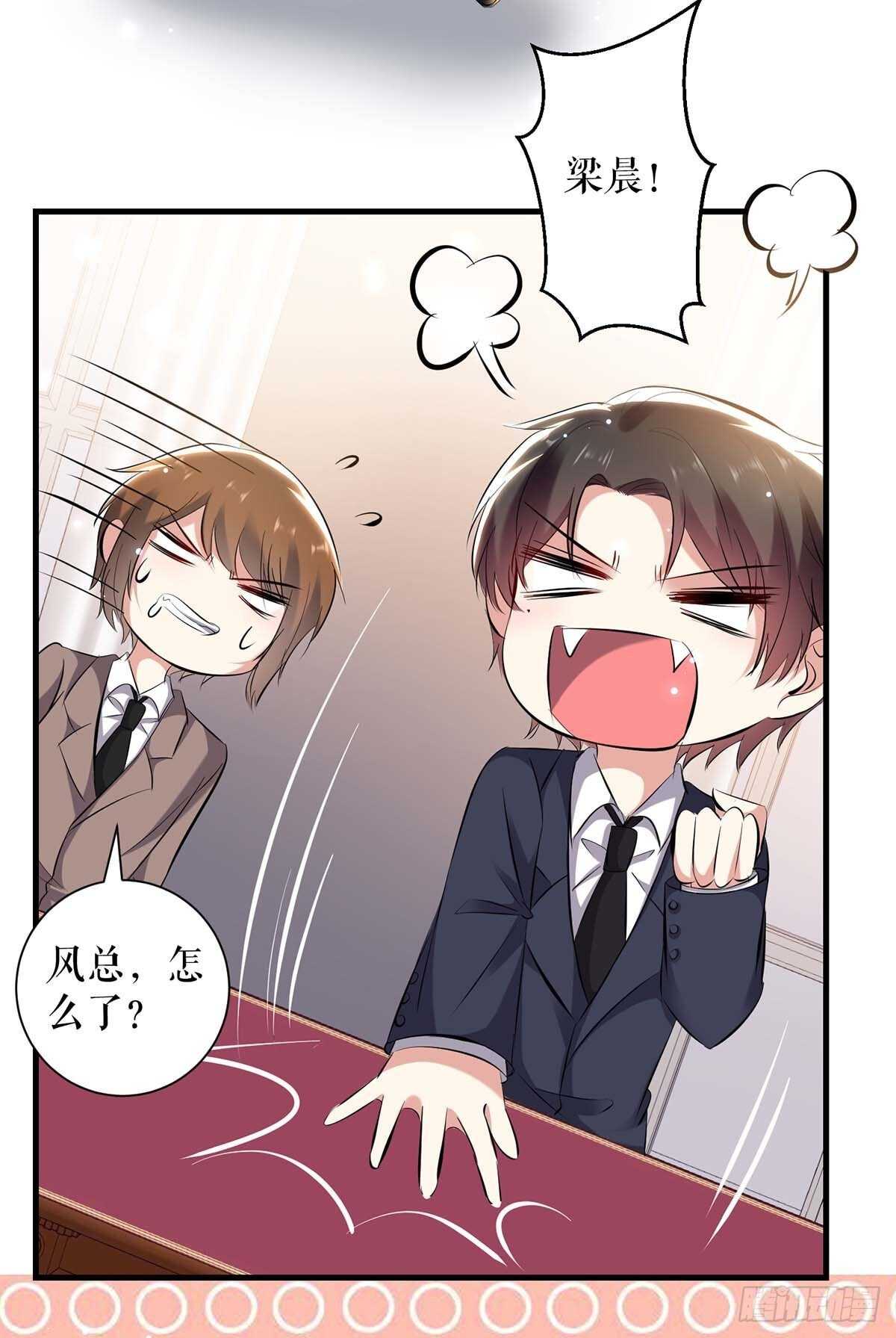 第82话 她的秘密13