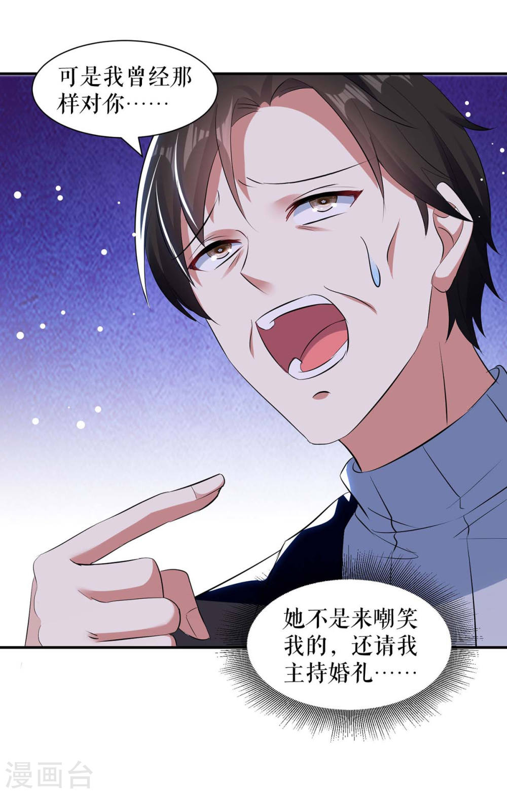 第175话 新计划10