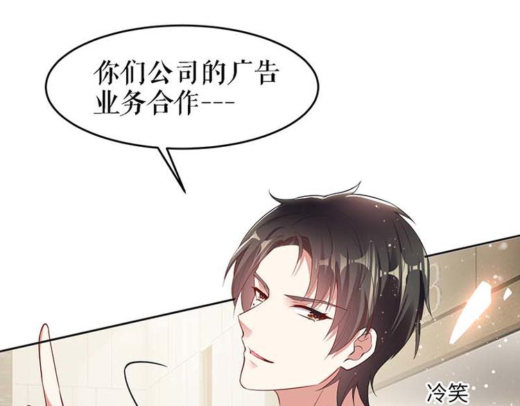 第22话 潜规则13