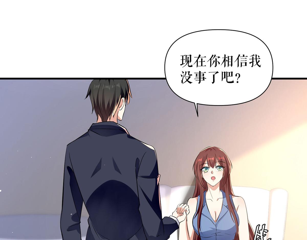 第224话 更好的验证方式56