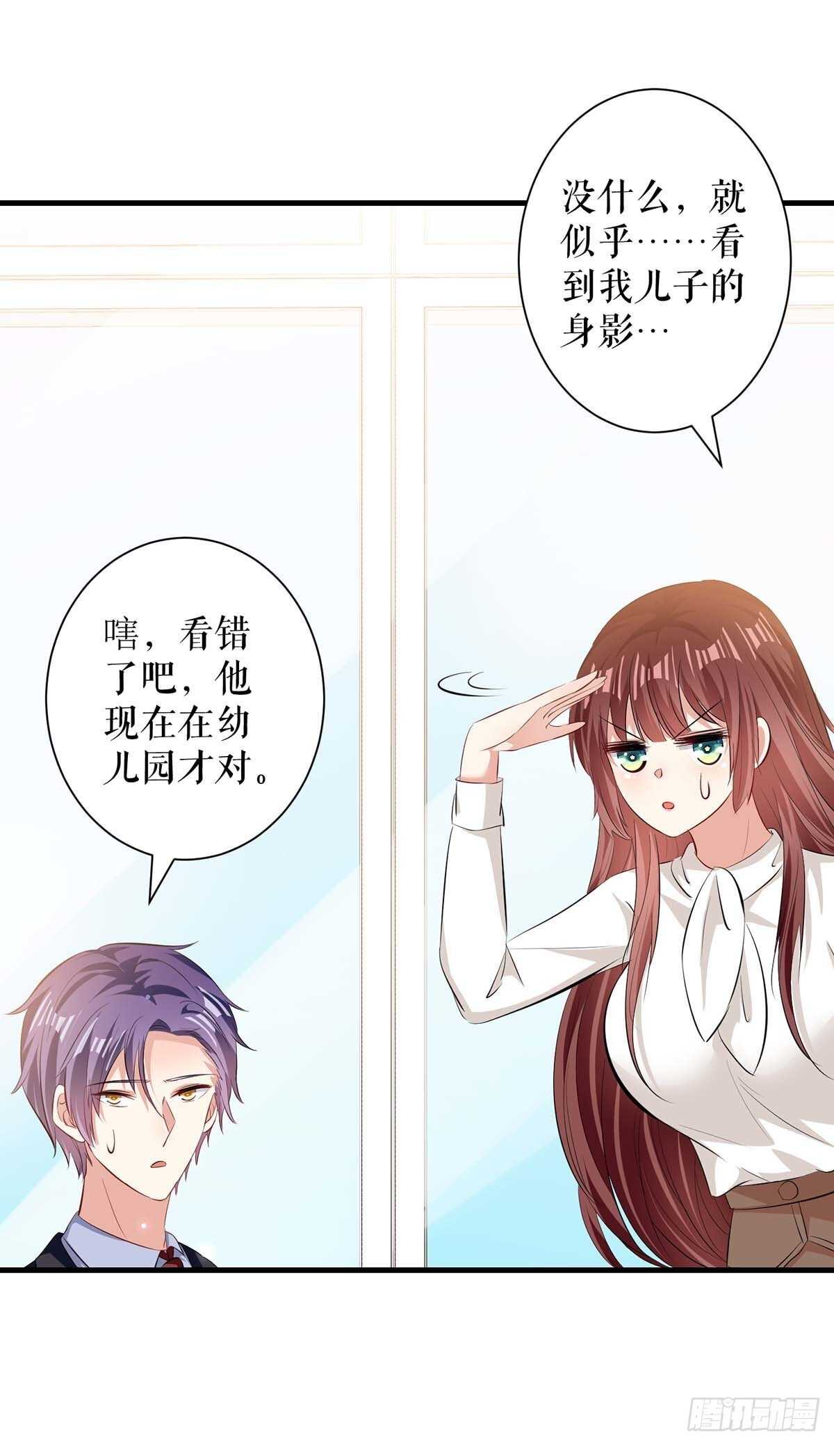 第90话 约会26
