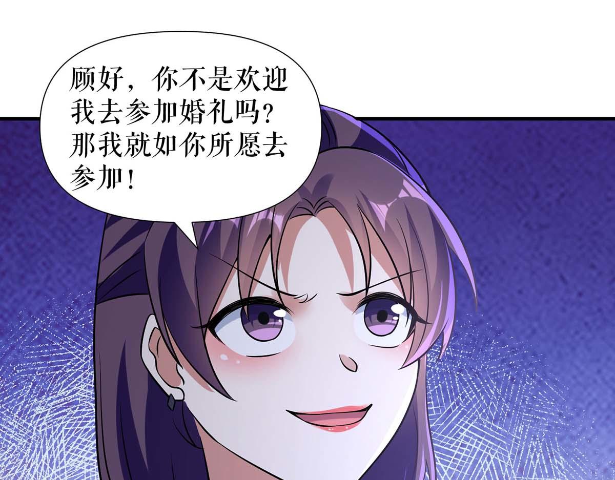 第185话 电话试探21