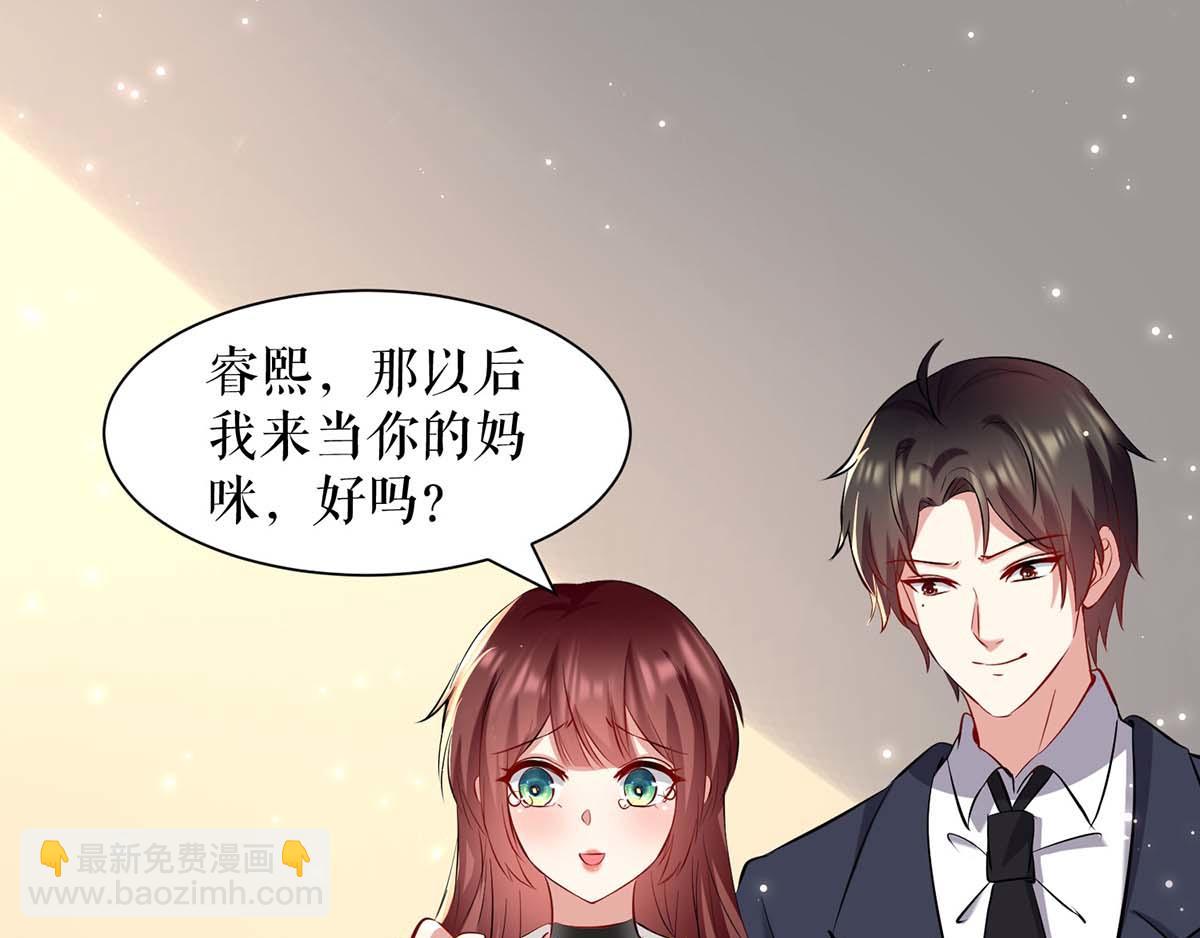 第117话 好儿子74