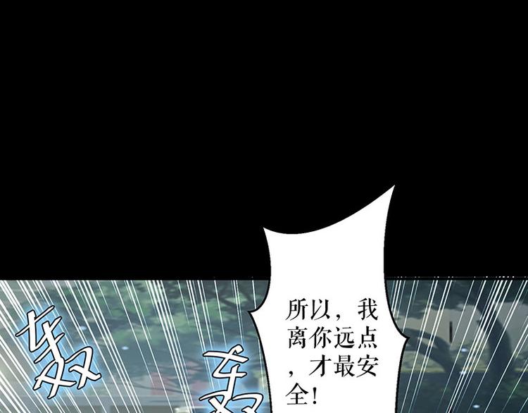 第28话 有胆咬我啊65