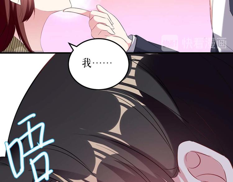 第51话 想的美30