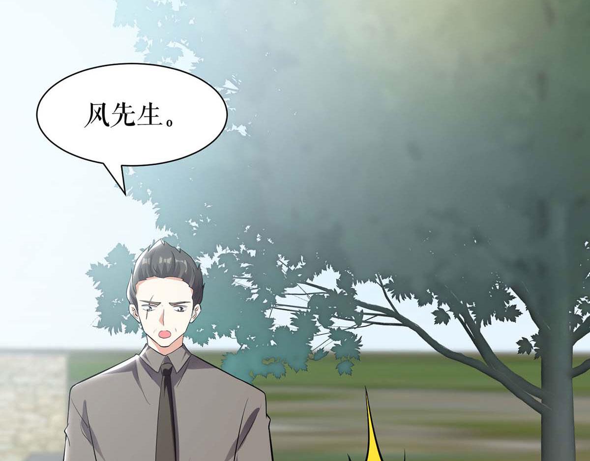第197话 你不是我妹妹58